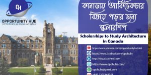 Architecture Scholarship In Canada