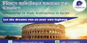 Scholarship to study in Europe