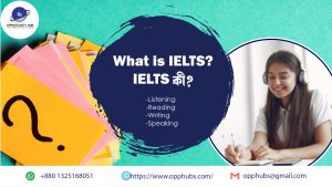 IELTS কী?